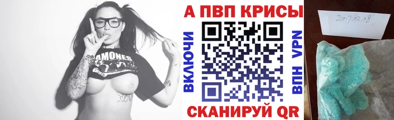 Наркошоп Ангарск Амфетамин  Гашиш  Канабис  COCAIN  Alpha-PVP 