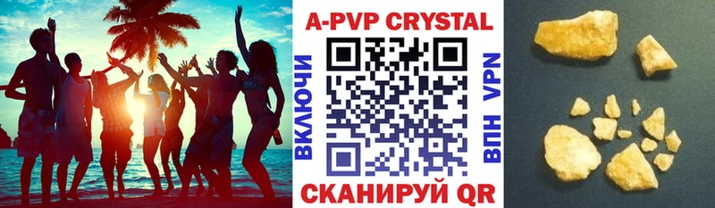 Alpha-PVP СК КРИС Ангарск