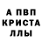Амфетамин 98% Milifaru Koriakov