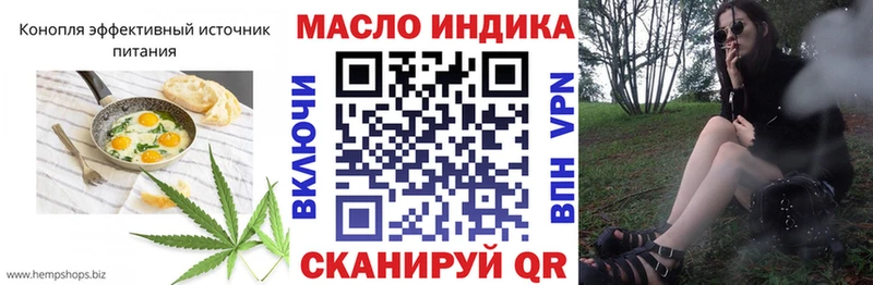 Cannafood конопля наркота Ангарск