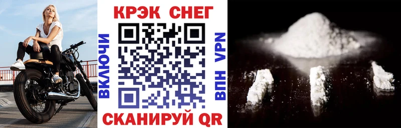COCAIN 97%  Ангарск 