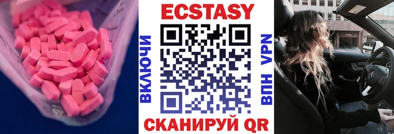 omg онион  купить   Ангарск  Ecstasy DUBAI 