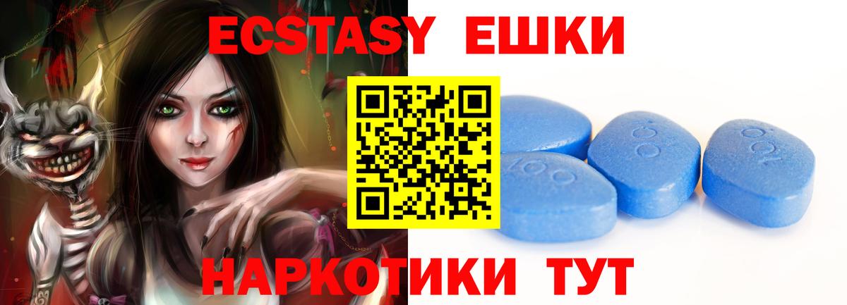 Экстази бентли Ангарск