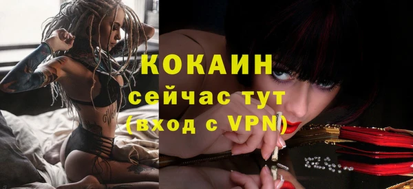 таблы Абаза