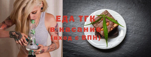а пвп мука Абдулино