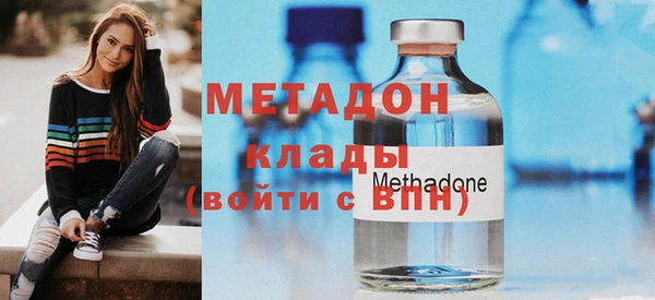 мефедрон Абинск