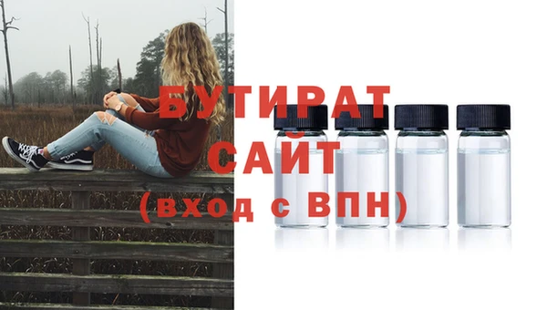 а пвп мука Абдулино