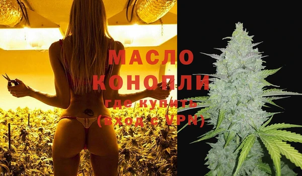 а пвп мука Абдулино