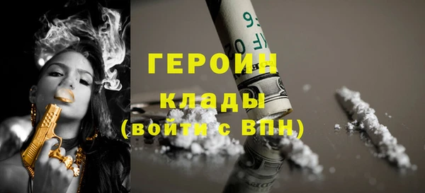 мефедрон Абинск