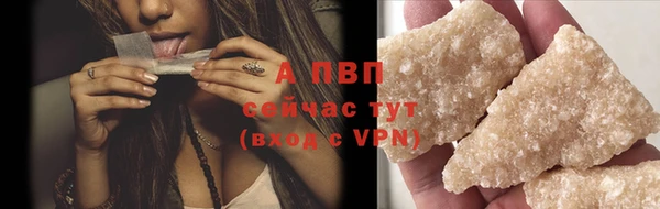 а пвп мука Алексеевка