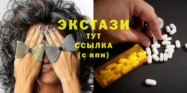 дмт Гусь-Хрустальный