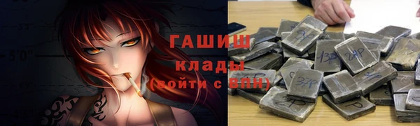 таблы Абаза