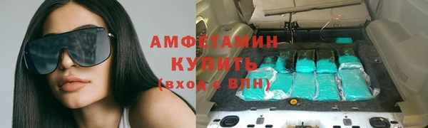 мефедрон Абинск