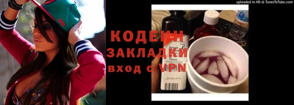 таблы Абаза
