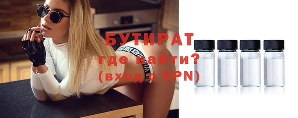 мефедрон Абинск