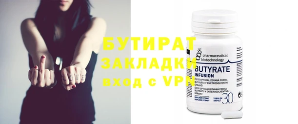 таблы Абаза