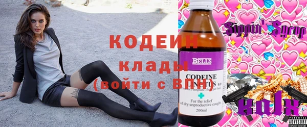 а пвп мука Абдулино