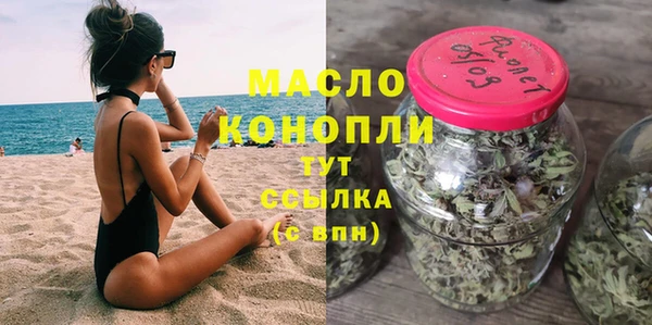 таблы Абаза