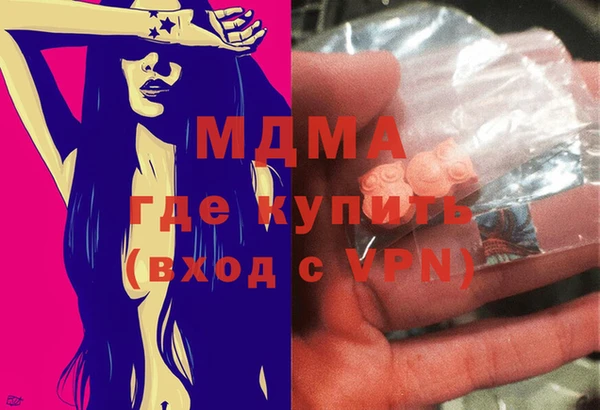 мефедрон Абинск