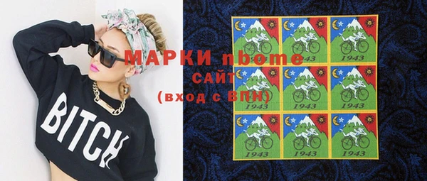 а пвп мука Абдулино