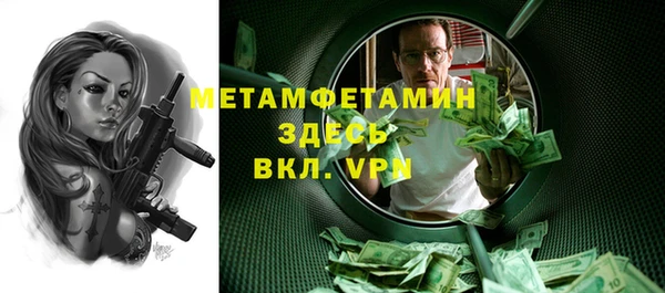 марки lsd Ельня