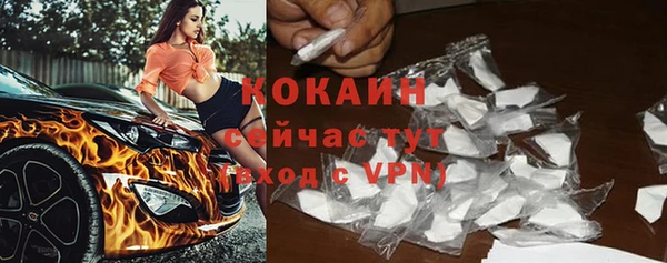 мефедрон Абинск
