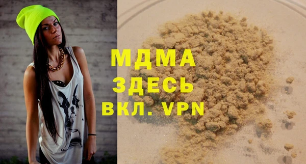 а пвп мука Абдулино