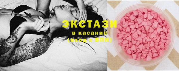 мефедрон Абинск