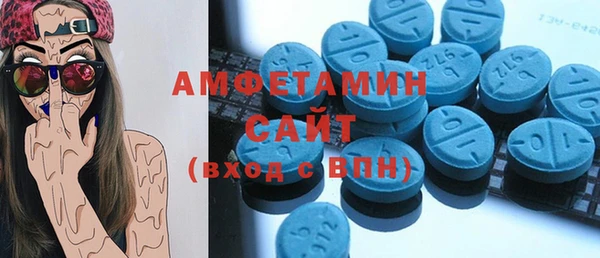 мефедрон Абинск