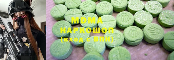 таблы Абаза