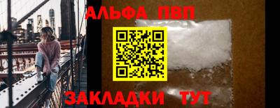 гидропоника Чапаевск