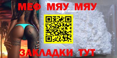 кристаллы Чебаркуль
