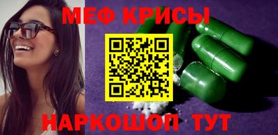 кристаллы Чебаркуль