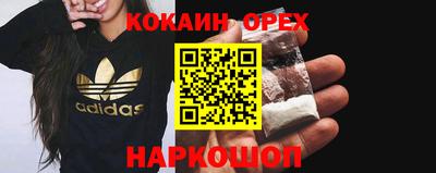 кристаллы Чебаркуль