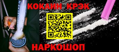 кристаллы Чебаркуль