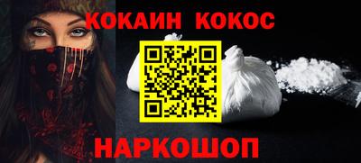кристаллы Чебаркуль