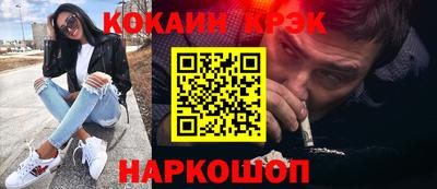 кокаин колумбия Чебоксары