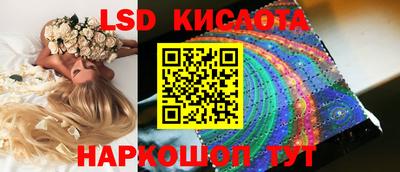 гидропоника Чапаевск
