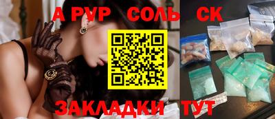 кристаллы Чебаркуль