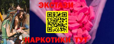 кристаллы Чебаркуль