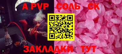 кристаллы Чебаркуль
