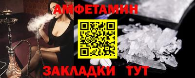кристаллы Чебаркуль