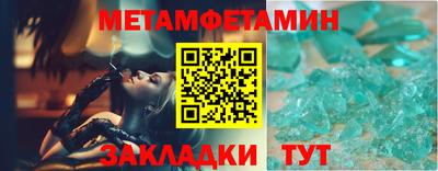 гидропоника Чапаевск