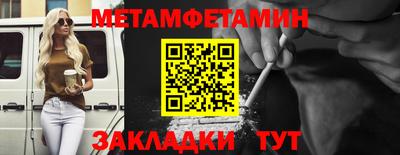 кристаллы Чебаркуль