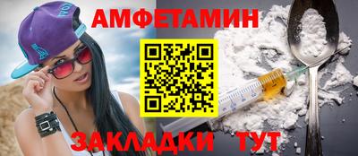 кристаллы Чебаркуль