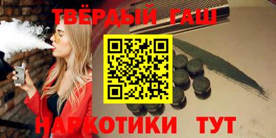 кристаллы Чебаркуль