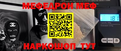 кристаллы Чебаркуль