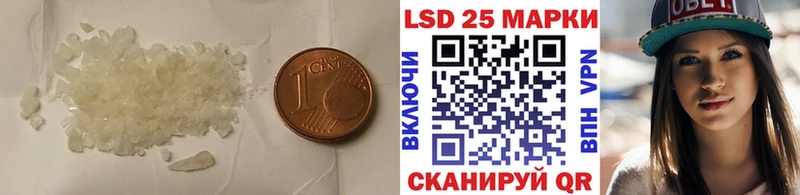 ЛСД экстази ecstasy  как найти закладки  Ангарск 
