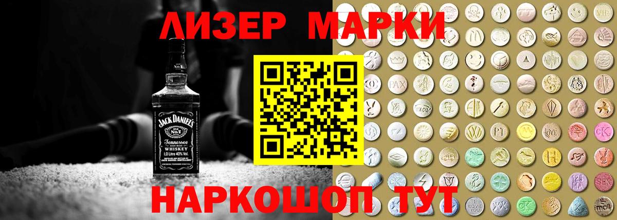 Меф   Конопля  Вход с VPN  КОКАИН  Ангарск  ГАШИШ 