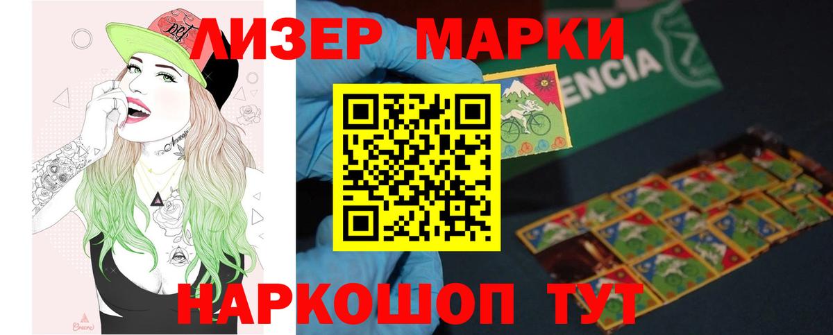 Лсд 25 экстази ecstasy  ЛСД экстази ecstasy  Вход с VPN  Ангарск 